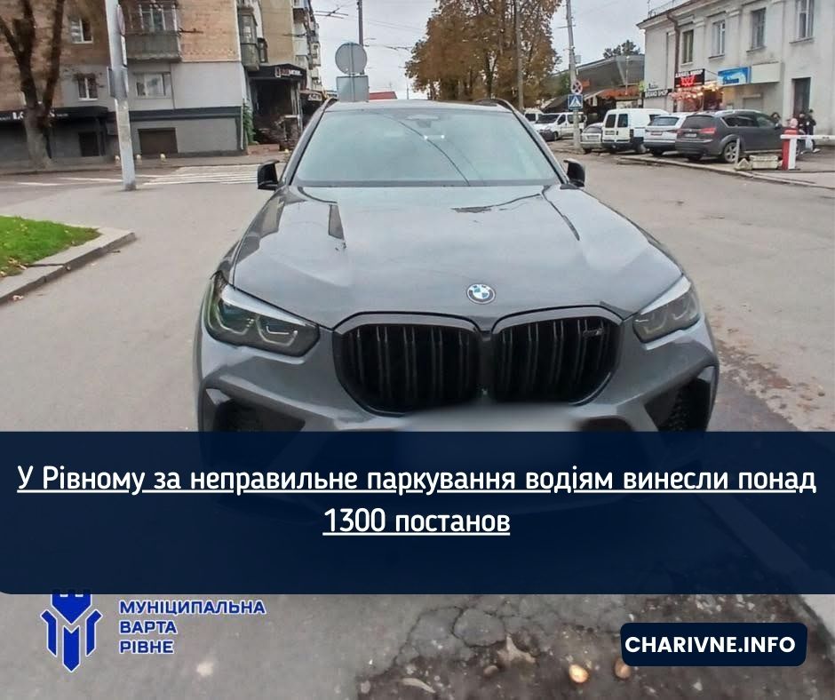 Фото ілюстративне